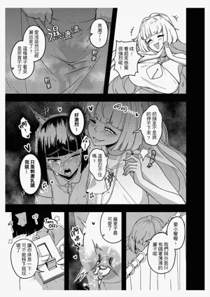 第14頁圖
