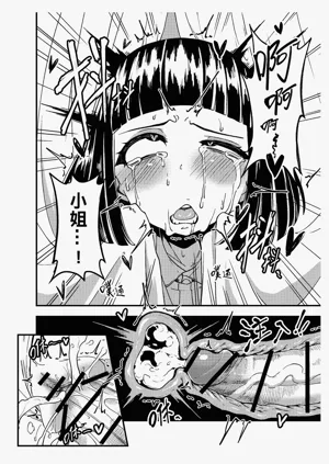 第27頁圖