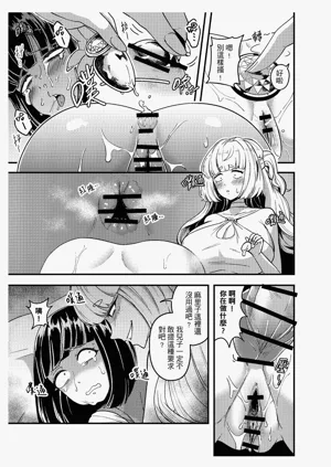 第30頁圖