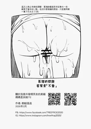 第33頁圖