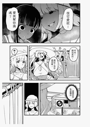 第8頁圖