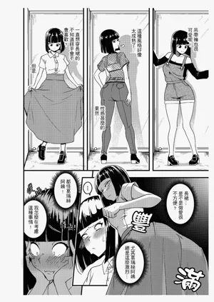 第9頁圖