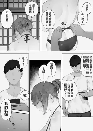 第122頁圖