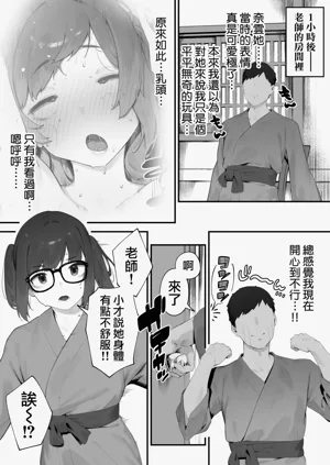 第139頁圖