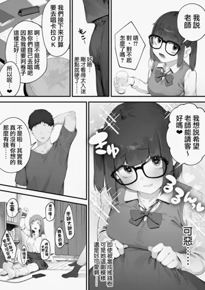 第19頁圖