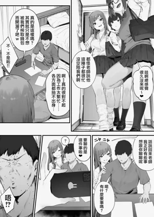 第68頁圖