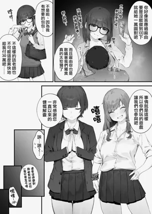 第70頁圖