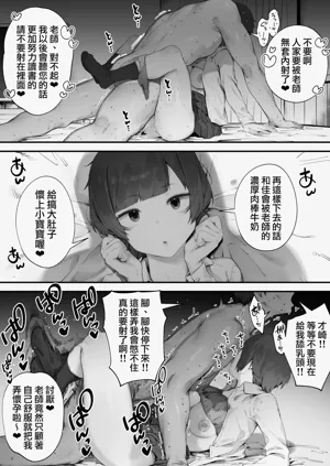 第73頁圖