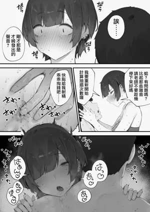 第83頁圖
