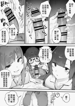 第9頁圖