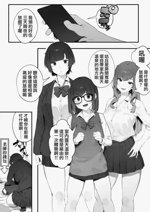 第90頁圖