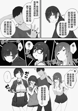 第91頁圖