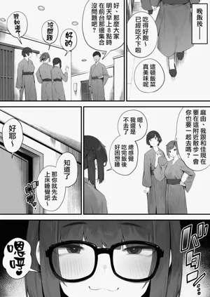 第95頁圖