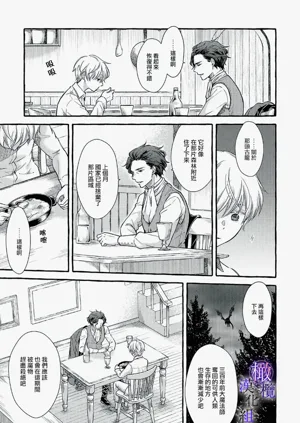 第112页图
