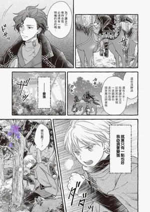 第127页图