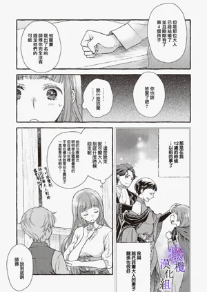 第17页图