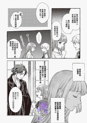 第18页图