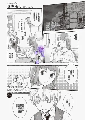 第2页图