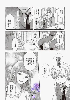 第20页图