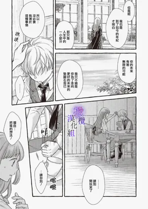 第21页图