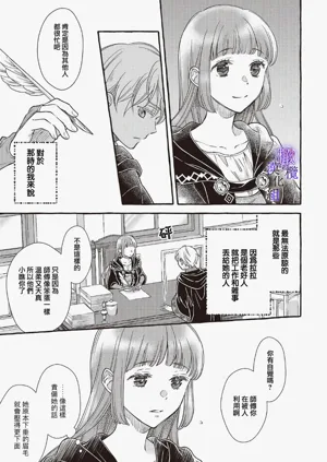 第67页图