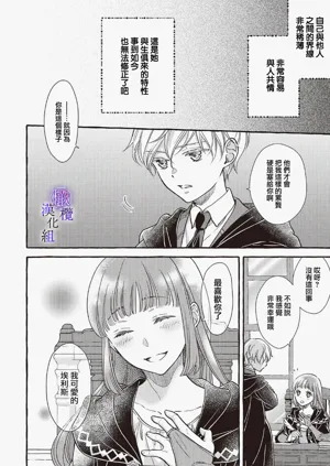 第70页图