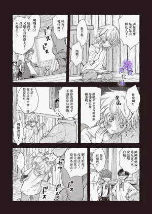 第75页图