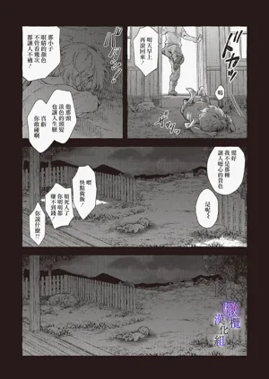 第76页图