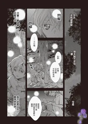第79页图