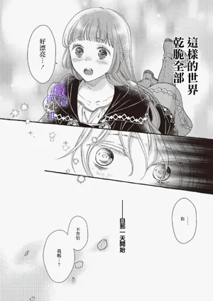 第84页图
