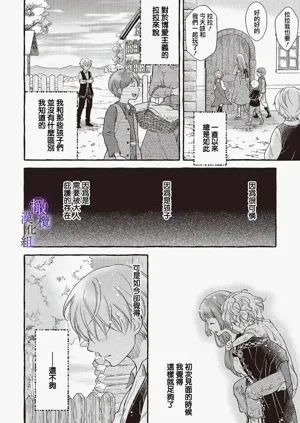 第88页图