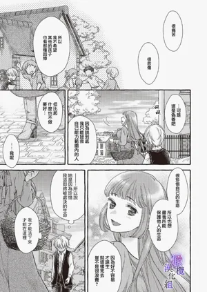 第91页图