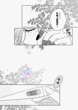 第101頁圖