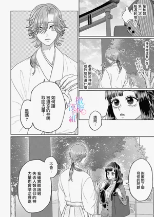 第104頁圖