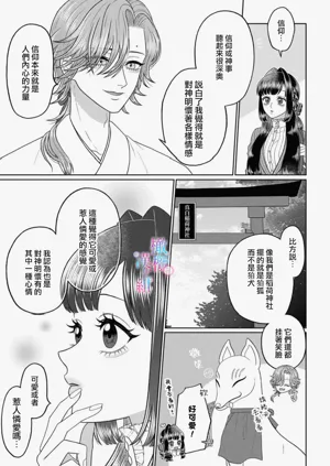 第105頁圖