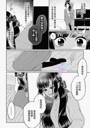 第108頁圖