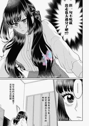 第109頁圖