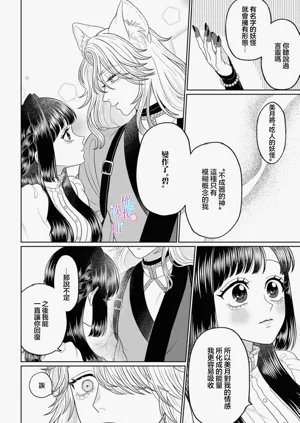 第128頁圖