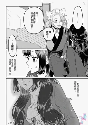 第26頁圖