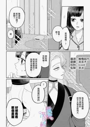第32頁圖