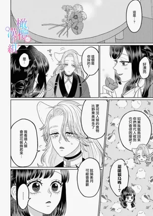 第36頁圖