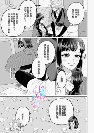 第37頁圖