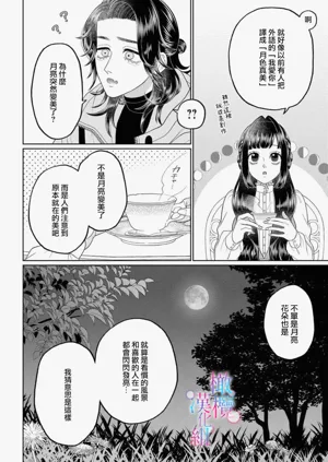 第48頁圖