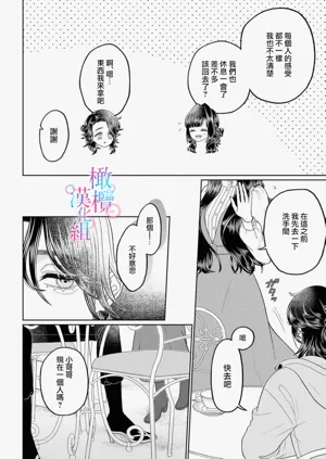 第50頁圖