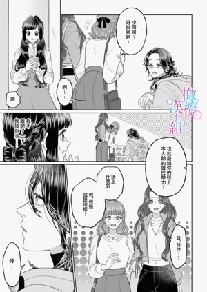 第51頁圖