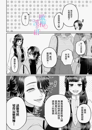 第52頁圖