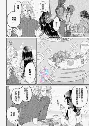 第64頁圖