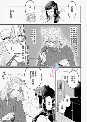 第65頁圖