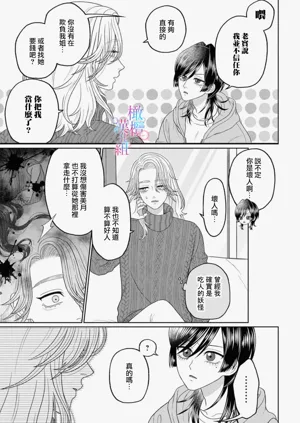 第71頁圖