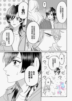 第73頁圖
